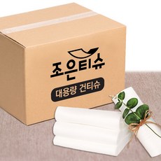건티슈 - 플레인 2.5kg 5kg 대용량 티슈 청소포 소독 행주 걸레 소독티슈 요양원 항균티슈, 3000매입, 1세트