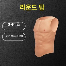 가짜 근육 슈트 코스프레 강화 분장 남장 헬창 복근옷, 라운드넥 S, 기본 모델명/품번