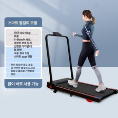 저소음 런닝머신 초슬림 경사 무광 유산소 실내 워킹, 딥블랙 스마트핸들 경사조절, 기본 모델명/품번