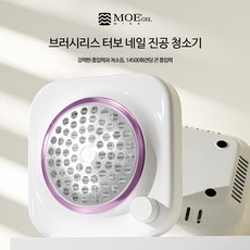 전동 네일 연마기 펜형 손톱 제거기 각질피부 제거 전용, 1개, 터빈 무브러시 진공청소기