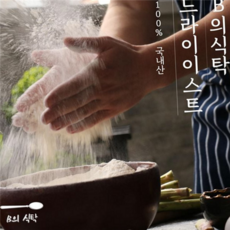 드라이 이스트 수제 건조 제빵용 홈 베이킹 재료 발효제 빵용 제빵 부풀리기 파우더 용품 효모