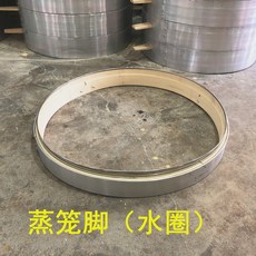 【叁山臻選】純手工竹編大蒸籠商用 鋁合金包邊蒸籠 手工蒸格 蒸包子饅頭 56到65公分, 1個, （56到65）公分蒸籠腳一個