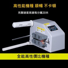 緩衝氣墊機 緩衝墊 氣泡袋 製造機 打包神器 葫蘆泡捲膜 枕頭膜 緩衝包材 隔板, 二聯式發票隨貨(一般買家選這個)