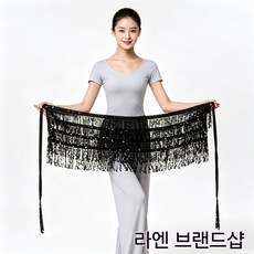 주식회사 네오스트 라엔 댄스복 힙스카프 힙커버, 블랙