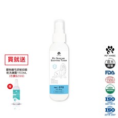 毛天使 PET ANGEL 寵物皮膚舒緩調理噴霧 狗狗專用 植萃配方 溫和除臭, 1個, 狗狗專用 1入