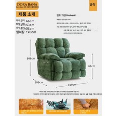 리클라이너의자 네일샵 체어 서재 리클라이너소파, 전동 모델 회전 흔들림, 올리브그린