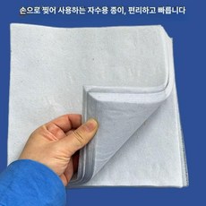 닥종이 순지 두꺼운 배접지, 1박스, 면 자수용지 20cmx20cm 100장