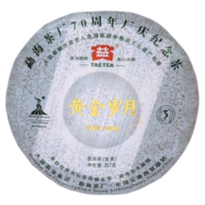 茶韻 普洱茶2010年大益茶廠 黃金歲月孟海廠70週年紀念生茶餅, 357g, 1個, 1個裝