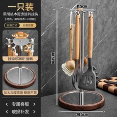 胡桃木廚房旋轉掛鉤置物架 304不鏽鋼 檯面式收納架, 1個, 加厚底座穩固不晃胡桃木不鏽鋼檯面式鍋, N/A