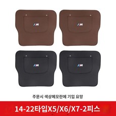 커버 고급 방지 튜닝 튼튼한 킥패드 BMW 호환 자동차 매트 차량 뒷자석 보호 심플, BMW14-22X5/X6/X7시트패드(2종세트)주문, 1개
