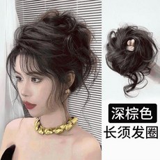 蓬鬆丸子頭髮圈 氣質抓夾花苞頭, 1個, 深棕色,真人髮絲