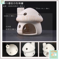 本町萌寵 台灣出貨 魚缸造景陶罐躲避洞 魚蝦繁殖躲藏屋 異型魚繁殖罐, 905（圖示）, 1個