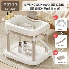 샴푸 건성 민감성 임산부 순한 약산성 두피 케어 무실리콘, 수납 슬롯 모카 그레이 무소음 풀리