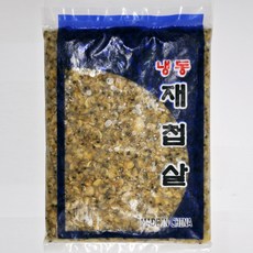 냉동 재첩 재첩살 500g, 1개 재첩살