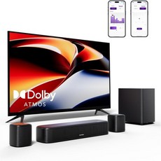 ULTIMEA 5.1ch 사운드 바 돌비 애트모스 포함 TV용 서라운드 시스템 앱 제어 홈 시어터 서브우퍼 TV 스피커 2개 HDMI eARC/Opt/AUX/BT Aura A5, U2523