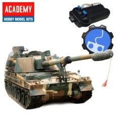 HOOT 프라모델 탱크 한국 밀리터리 K9 자주포 유선RC 수집 모형 전차 장갑차