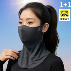 딱템 1+1 자외선차단 3D 스포츠 바이킹 등산 골프 얼굴 햇빛 가리개 쿨마스크, 연그레이+핑크