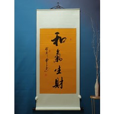 手寫書法字畫卷軸已裝裱掛畫 裝飾畫, 參考詳情頁