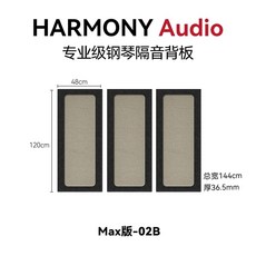방음 매트 방진매트 키보드 소음 완화 러그, 1개, N. 전용 후면 패널 흡음 방음 방수 기능 강화 36.