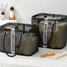 살림살림 다용도 물빠짐 손잡이 메쉬백 목욕가방