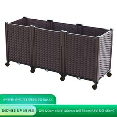 대형 조립 화분 야채 텃밭 분갈이 야외 플라스틱 플랜트박스 상자 베란다, 1. 플라스틱, 1개, J. 바퀴 포함 40cm 엑스트라 딥 3개