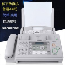 팩스 전화 가정용 케이블 베이지 팩스기 화이트 영어버전 인터넷전화기 발신자 발신자표시기, 1개, 일반 버전 영어