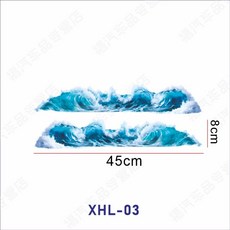 청소기 추, 1, J. 45x8cm