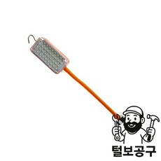 AK라온 투광기 작업등-LED충전식자바라 RAK-M1B/자석형, AK라온 투광기 작업등-LED충전식자바라 RAK-M1B