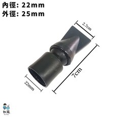 放風水族【龍捲風造浪頭 鴨嘴頭】出水口 鴨嘴 造浪 族配件 魚缸配件 噴水頭 造浪器 造浪頭 魚缸 鴨嘴頭 水管接口, 1個, 【21/26mm】雙節鴨嘴頭