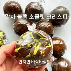 스트레스해소 왁뿌볼 수제볼 스퀴즈 왁스말랑이, 말차 그린 수제 공
