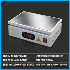 PCB 핫플레이트 항온 납땜 화면 제거 LED 칩, 20X30