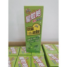 【新生王子】驅蚊絕 奧除防蚊液 兒童防蚊 小黑蚊剋星 有效防蚊 效果達3小時 登山野餐適用, 1個, 驅蚊絕 80ml單瓶裝, 80ml