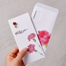 카네이션 브로치 편지지 세트 올인원 현금 이벤트 스승의날 선물 용돈봉투, 레드, 1개