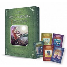情緒陰影‧原型56心靈互動卡 第3版 榮格原型卡, 1個