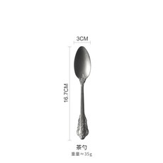 創意浮雕柄西餐具三件套 牛排刀叉勺, 茶勺, 1個