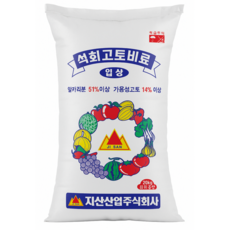 지산 입상석회고토 산성토양개량 칼슘비료 고토 공급, 20kg, 1개