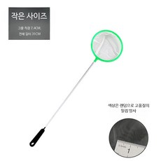 어항용 물고기 뜰채 낚시 그물 손그물 촘촘한 그물망 민물 바다 낚시장비 통발 어포기, A_소형 1세트 밀폐망