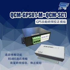 昌運 GPS自動時間校正模組 QCM-GPS01-M QCM-SC1, 1個