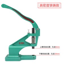 四合扣全能壓合機：釘扣/氣眼/雞眼三用機 0.5-10mm多尺寸適用 服裝輔料神器, 1個, 淺綠色高密度鐵鑄手壓機