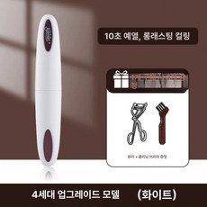 메종드라종 속눈썹고데기 속눈썹펌 뷰러 컬링, 4세대, 기본 모델명/품번