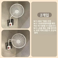 BRIEL 미니 거실 손풍기 야외 안방 목선풍기, 표준, 2개 초대형 99 속도 강화, 기본 색상