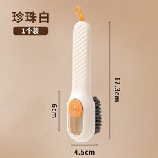 羽絨服清潔濕巾 告別水洗 免洗去污, 1個, 洗衣刷 - 白色, N/A
