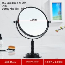 부착식 화장거울 샤워실용 세면대용 붙이는 벽걸이 확대경, 수직 알루미늄 6인치 블랙