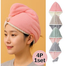 극세사 머리 빨리 마르는 헤어드라이 타올 터번 수건 4P TABUSY25S61004P, 4개
