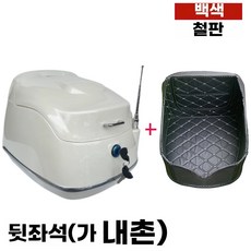 레트로 탑박스 클래식 옵션1번 옐로우 가방 슈퍼커브 바이크, S. 아이보리 흰색 안감