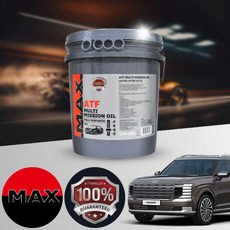 팰리세이드(디올뉴) 2.5(하브)(25~) 맥스 프리미엄 100% 합성 오토미션오일 20L
