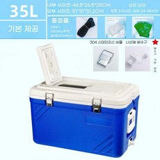 아이스박스 35-50L 대형 40L 아이스쿨러 트렁크형 바퀴달린 캠핑용 냉동/냉장 보냉, C.35L표준