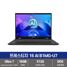 MSI 2024 프레스티지 16 AI B1MG 코어Ultra7 인텔 14세대, 스텔라그레이, 512GB, 16GB, Free DOS, MS-15A