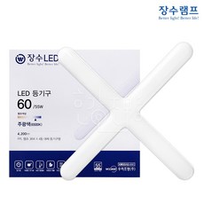 우리조명 장수램프 LED 십자등 60W급 A/S 1년, 주광색, 1개