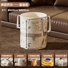 圈奇 泡腳桶 過小腿折疊泡腳袋, 1個, 30*35cm芳華泡腳桶-基礎款